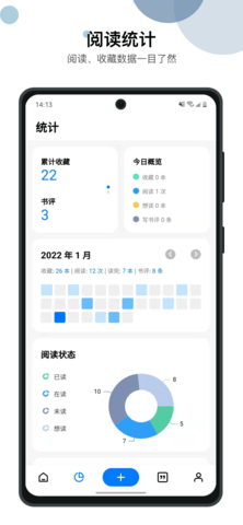 书藏家1