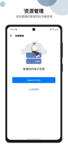 书藏家0