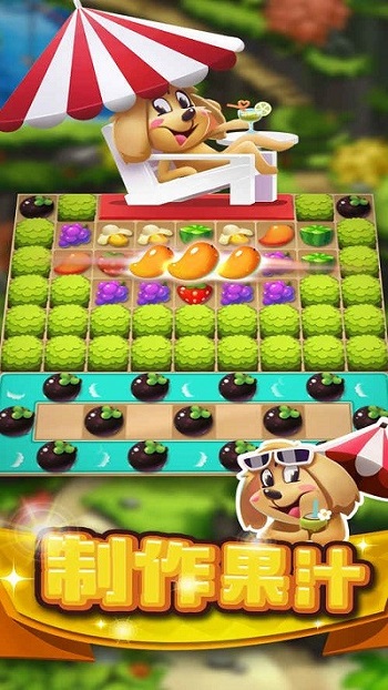 迷你消消乐内购版0