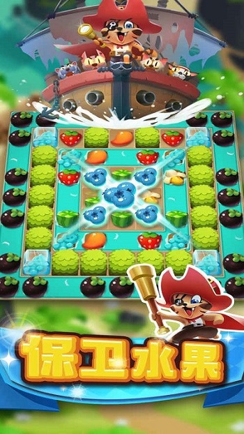 迷你消消乐内购版1