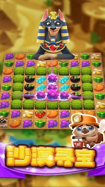 迷你消消乐内购版2