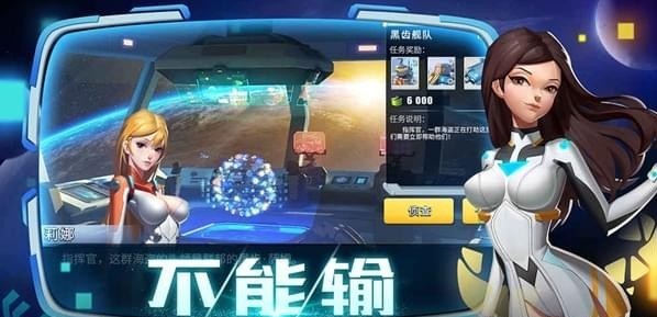 抢个星球当领主0