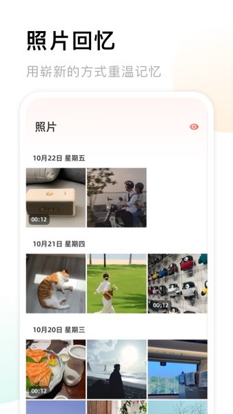 我的相册馆0