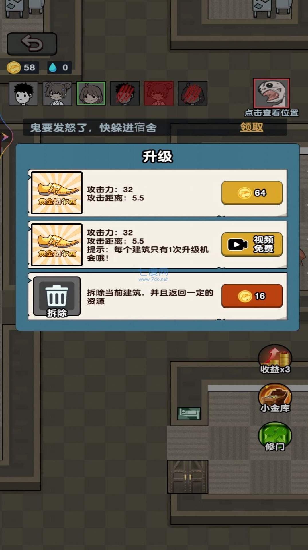 夜放克黑夜求生0