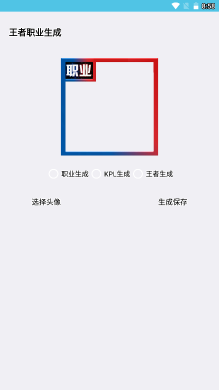 极星多功能助手2