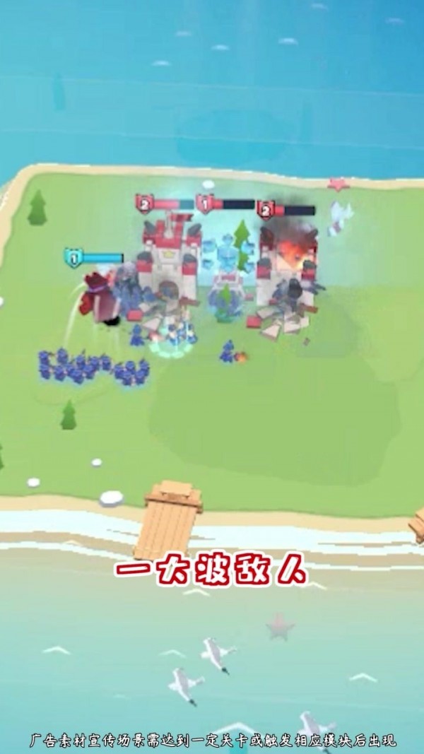 夺岛小队(大量资源)53542