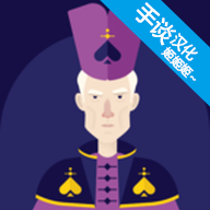 原谅我神父汉化版