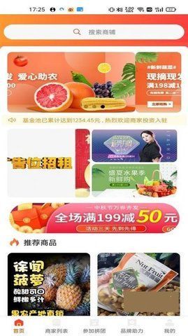 真好拼城0