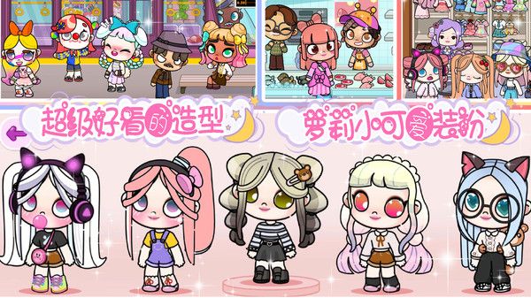 凡达大世界正式版53004