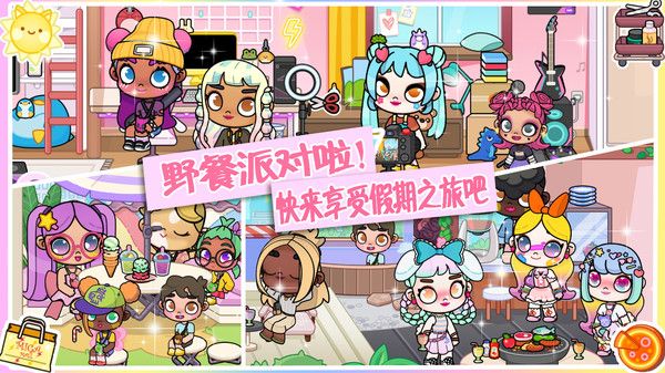 凡达大世界正式版53004