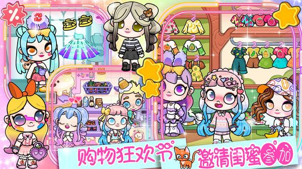 凡达大世界正式版53004