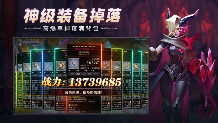 冒险之地深渊探险52098