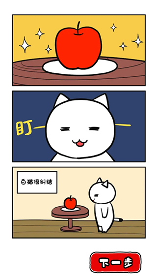 命悬一线倒计时10分钟0
