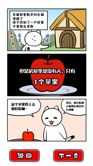 命悬一线倒计时10分钟1