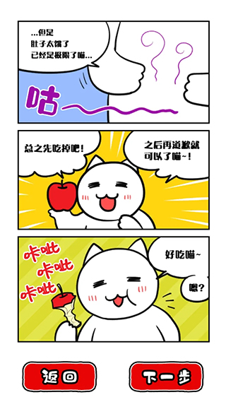命悬一线倒计时10分钟2