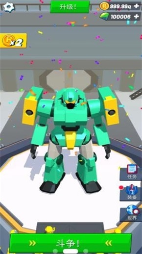 造机甲我贼溜2021