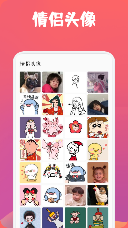 动漫透明壁纸1