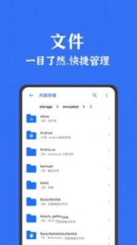 联想拯救者领域下载安装