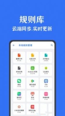 联想拯救者领域下载安装