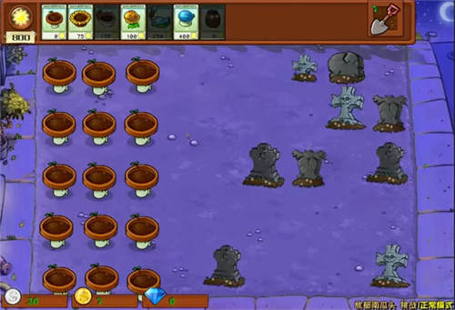 植物大战僵尸RF最新版0