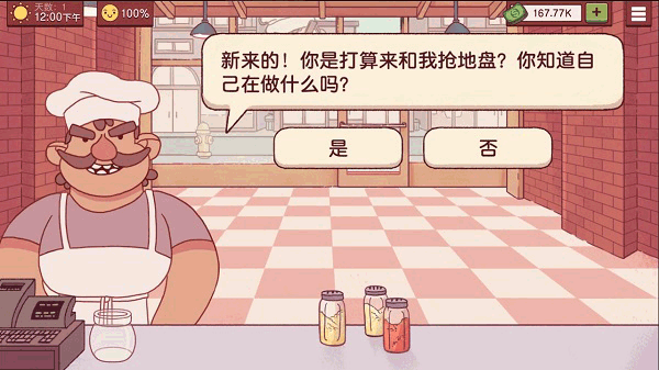 可口的披萨美味的披萨0