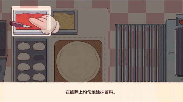 可口的披萨美味的披萨1