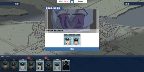 这就是警察52211