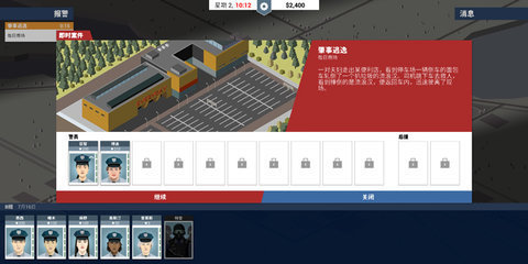 这就是警察52211