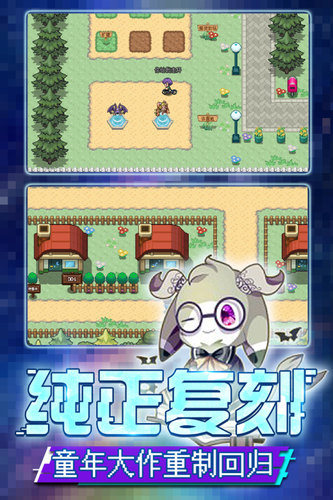 口袋新世代果盘版客户端