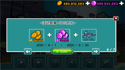 愤怒的火柴人50