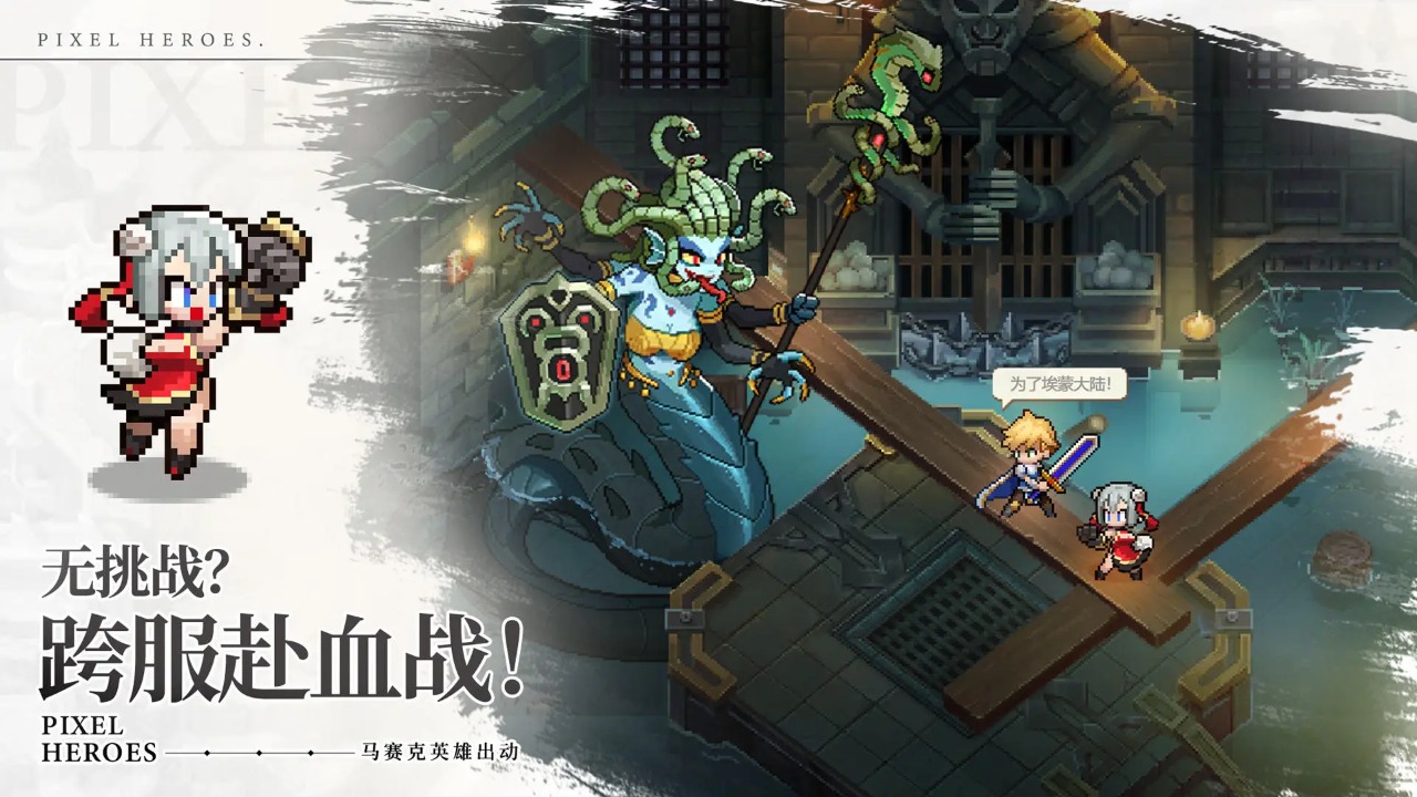 浮空秘境手机版0