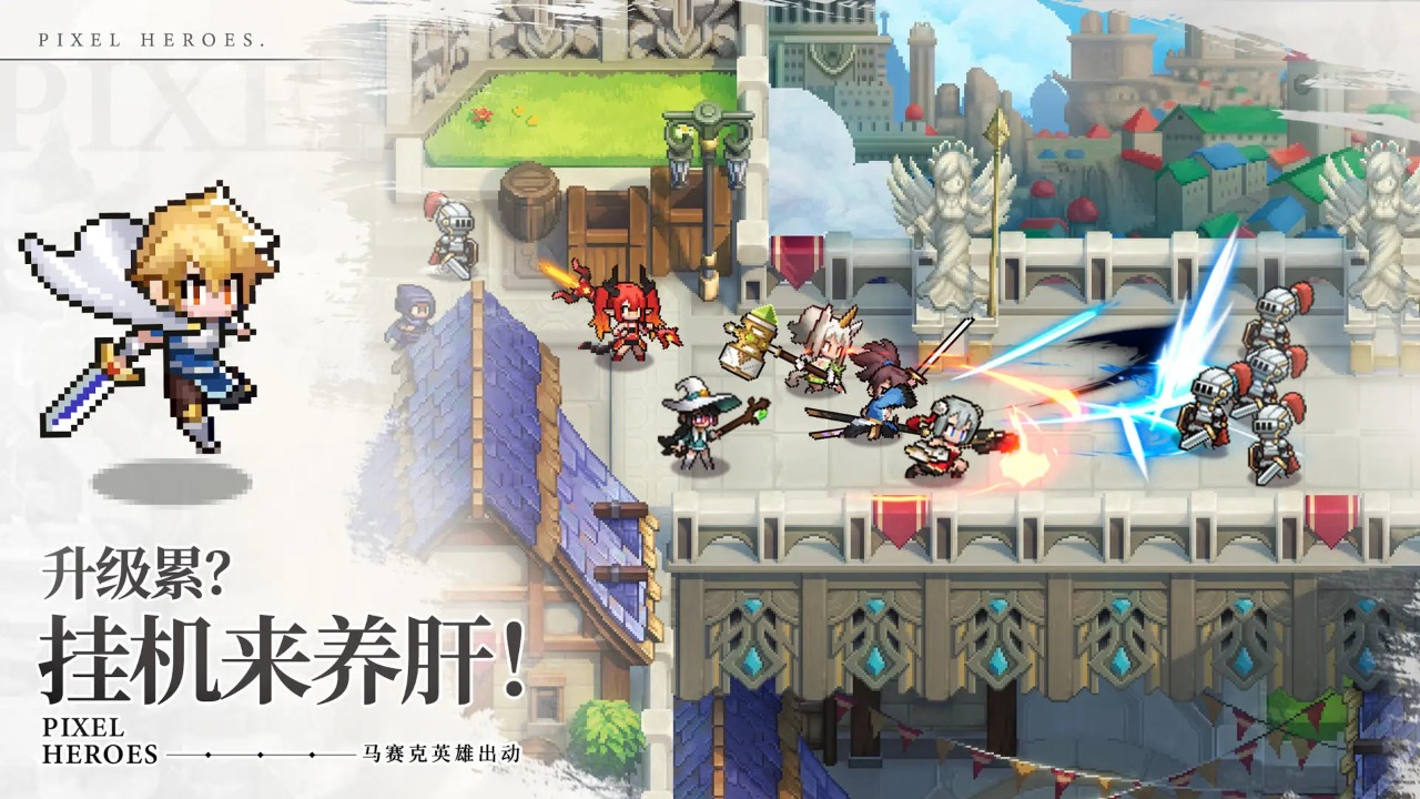 浮空秘境手机版1