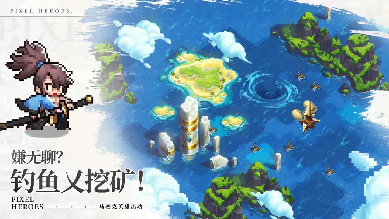 浮空秘境手机版2