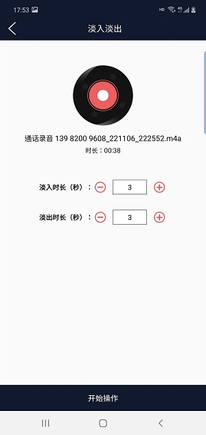 美亚音频编辑0