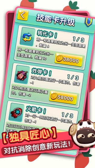 愤怒的小羊26335