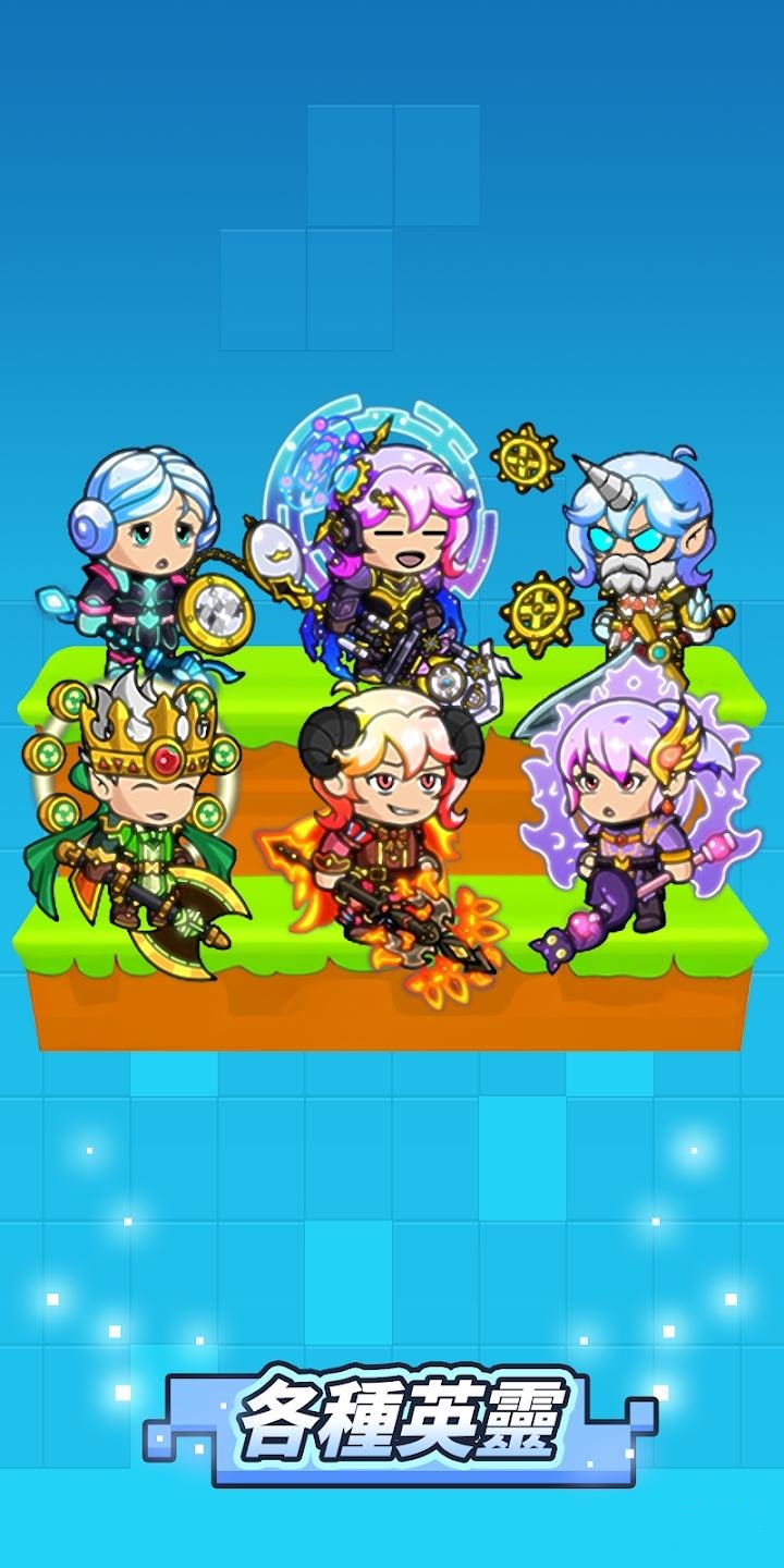 疯狂的方块0