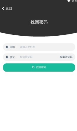 速账本客户端0