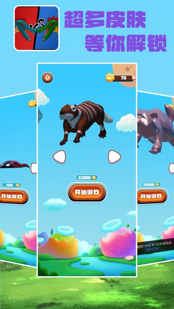 为了过关我拼了0