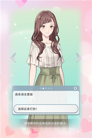 你是我眼里的光252135