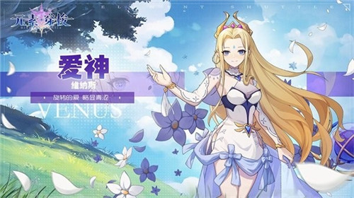 元素穿梭1