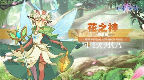 元素穿梭2
