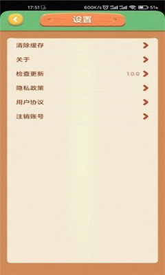 开心小农院红包版53107