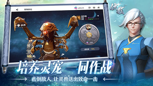 伏龙洪兴传奇1