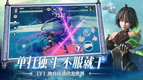 伏龙洪兴传奇2