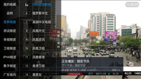 小树林TV电视版0