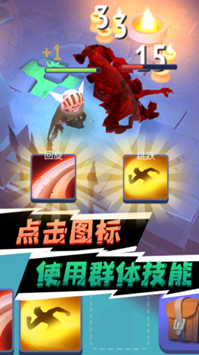砍出一片天1