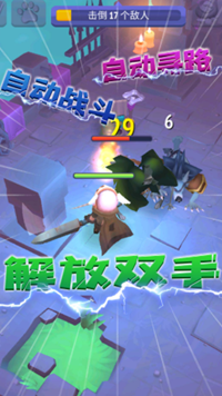 砍出一片天2