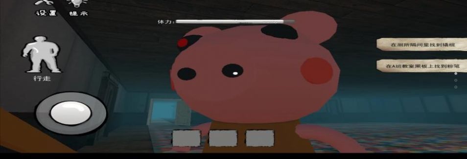 猛鬼躲避0