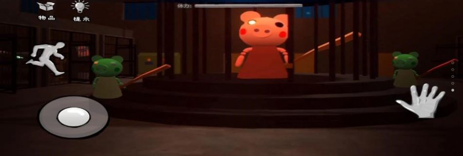 猛鬼躲避2