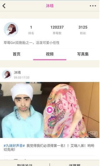 草莓0
